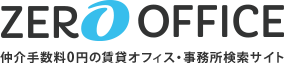 大阪の賃貸事務所・オフィス検索サイト｜ZERO OFFICE
