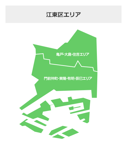 江東区エリア